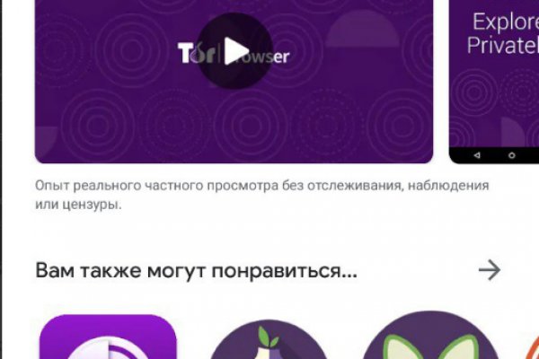 Рабочий кракен