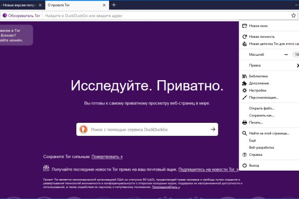 Mega darknet ссылка