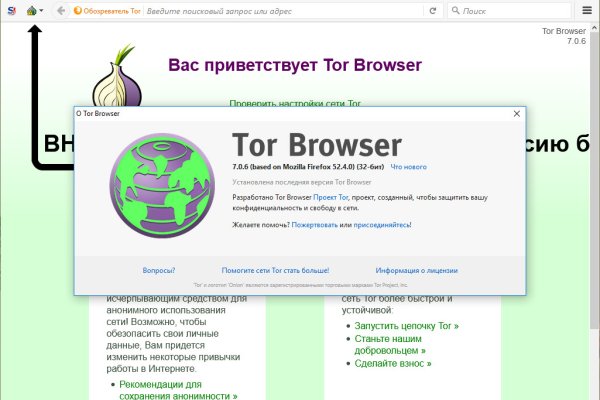 Кракен магазин даркнет