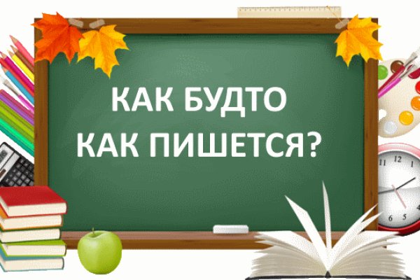 Kraken ссылка для тору