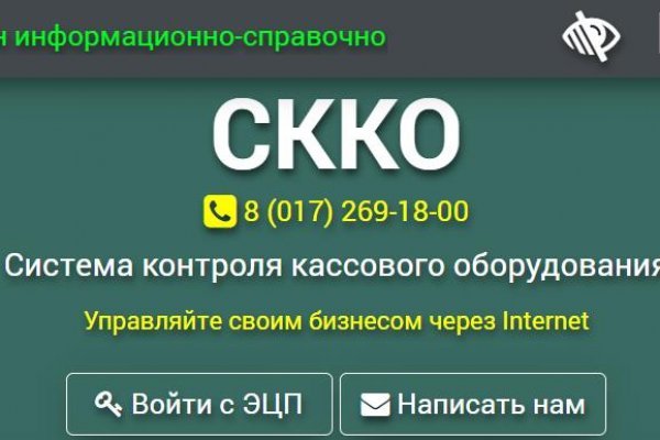 Kraken ссылка тг
