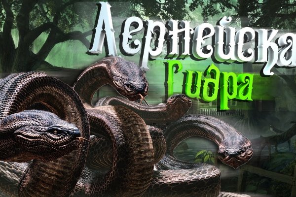 Kraken зеркала маркетплейс