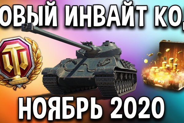 Кракен без тор