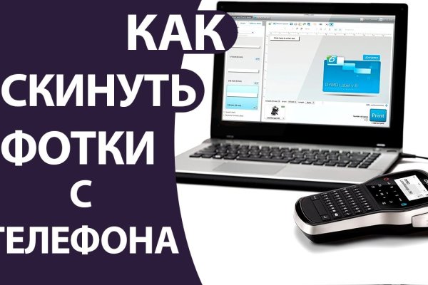 Сайт кракен через тор