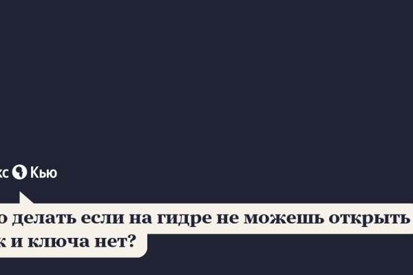 Как восстановить страницу на кракене