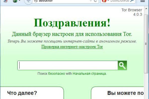 Kraken tor зеркало