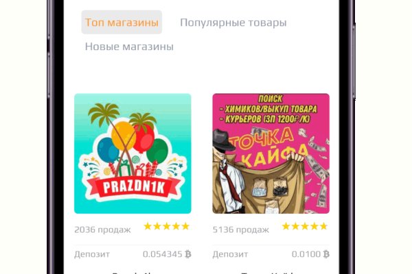 Рабочее зеркало кракен