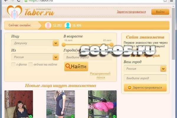 Кракен наркомаркетплейс