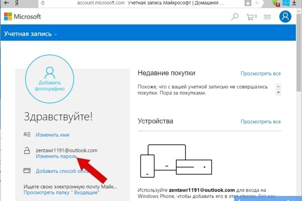 Кракен сайт пользователь не найден