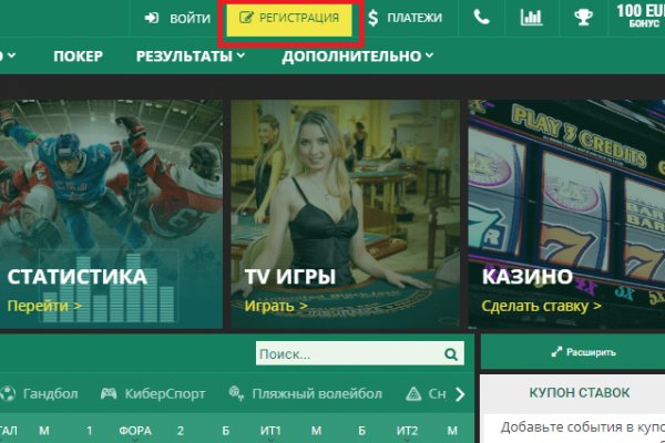 Через какой браузер заходить на кракен