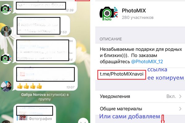 Нарко маркетплейс