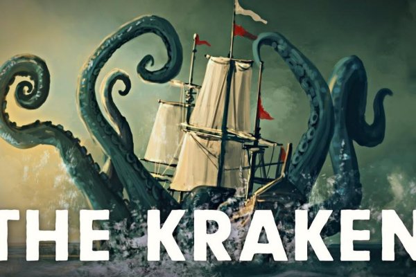 Kraken не работает кнопка krmp.cc