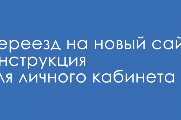 Почему не работает сайт кракен