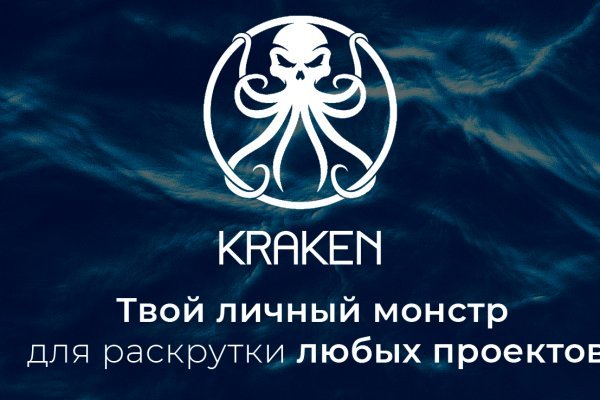 Ссылка на kraken официальная krmp.cc