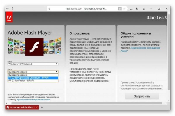 Кракен магазин kr2web in тор