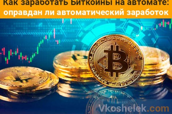 Через какой браузер зайти на кракен