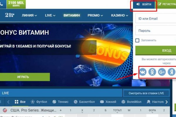 Кракен маркет даркнет слушать