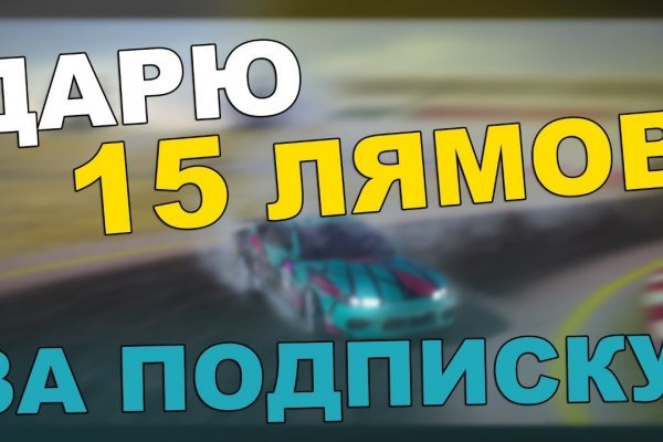 Кракен активная ссылка