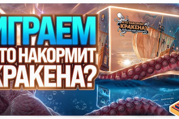 Кракен перестал работать