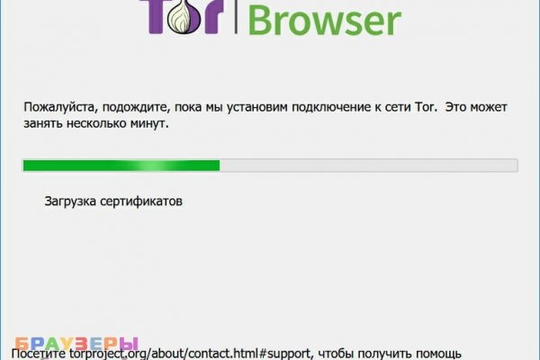 Как зайти на кракен через айфон