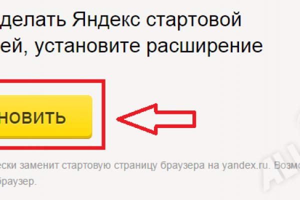 Кракен новый сайт