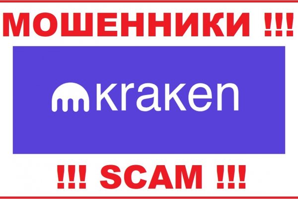 Кракен войти kraken darknet 2n com