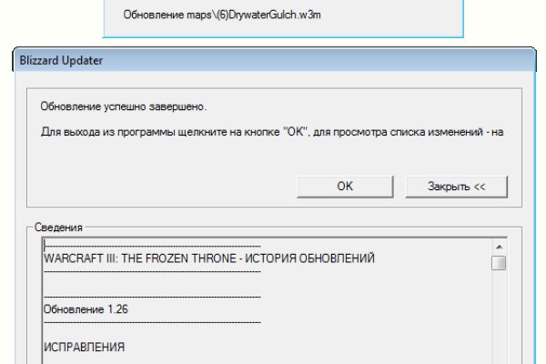 Кракен продажа