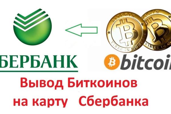 Вход на кракен зеркало