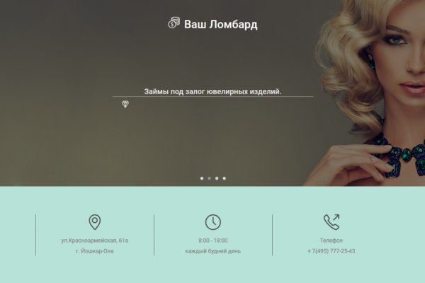 Что такое кракен шоп