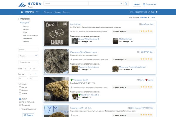Ссылки на кракена и на мегу