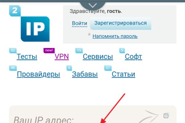 Сайт кракен зайти