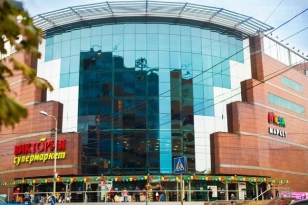 Зарегистрироваться на сайте кракен