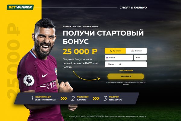 Кракен зеркало рабочее kr2web in