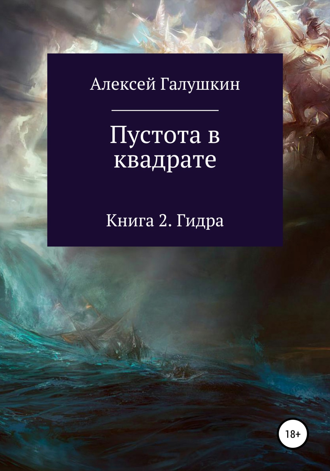 Kraken 4 ссылка